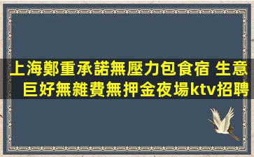 常州酒吧招聘